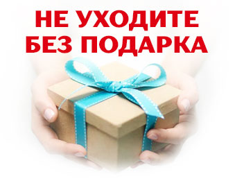 Уборка квартир Багратионовская